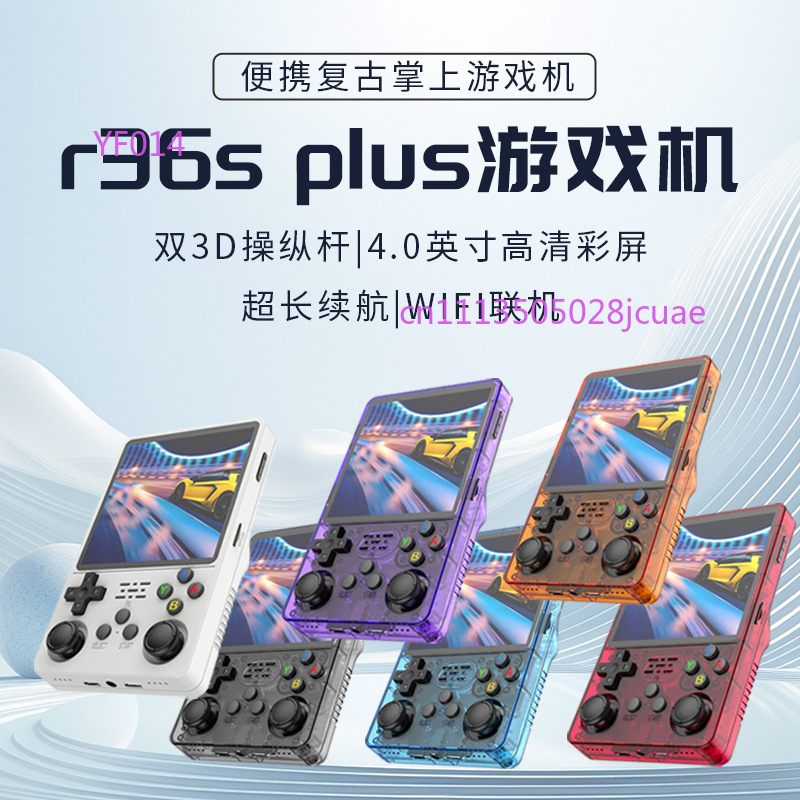 Konsol Game Genggam Open Sourc - Retro Gaming Console ulasan dan harga